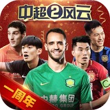 巴沙体育app最新版本下载