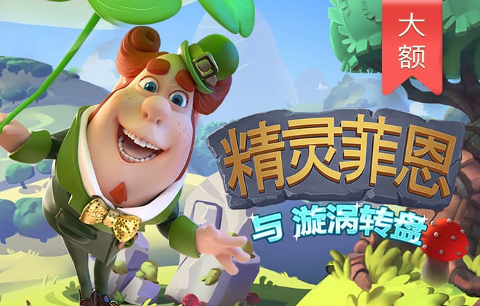 三亿体育下载网址