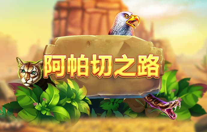 东赢体育平台下载官网