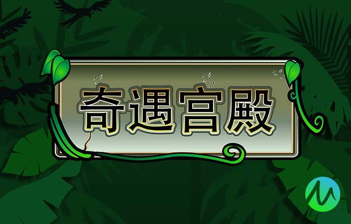 极速百家家乐app下载官网