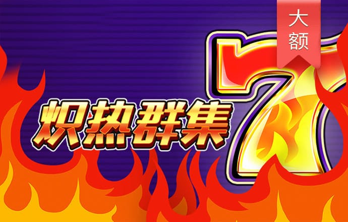 三国志吕布与貂蝉无敌版